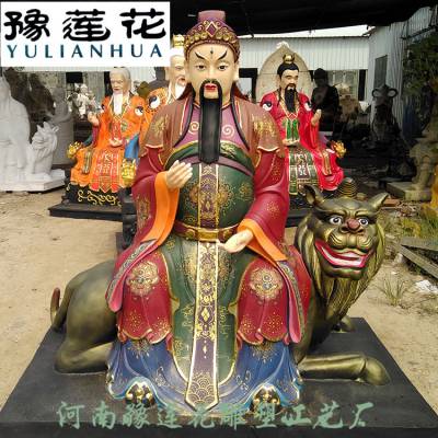 雷祖佛像道教九天雷祖佛像图片雷祖闻太师佛像工艺品厂家