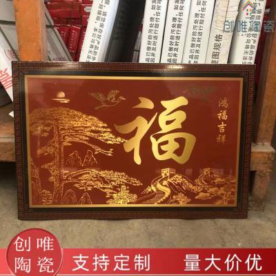 00中式客厅装饰画牡丹花开富贵沙发背景壁画卧室挂画国画办公室墙画