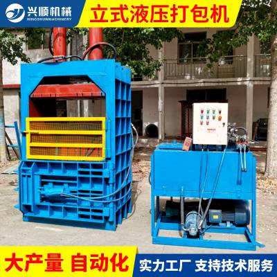 小型80吨棉花液压打包机市场价格