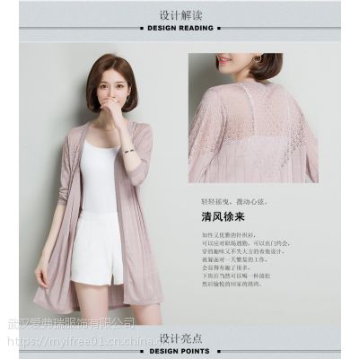 服装加工厂拿货依贝衫春款女开衫外套*