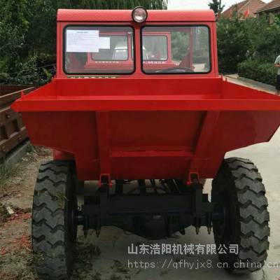 建筑工地四轮拖拉机 20马力柴油前翻斗车 铁棚工程自卸翻斗车 志成
