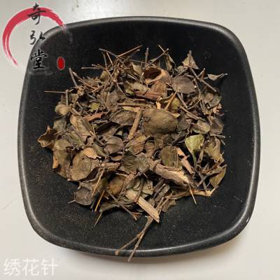 绣花针中药材绣花针哪家卖得好