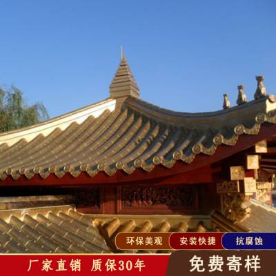 古建金属屋面仿古瓦 金属铝镁锰仿古瓦 yx55-255-765型古建瓦 供应