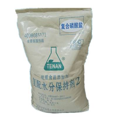 徐州泽鑫磷酸盐有限公司