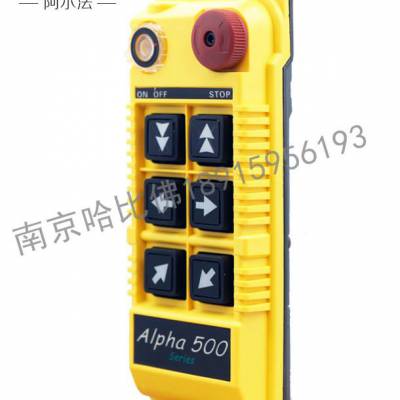 alpha550s塔吊遥控器灵活操作行车遥控器远程操控