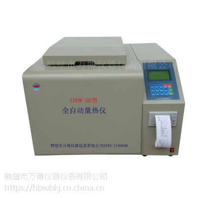 氧弹量热计主营产品:煤炭化验设备煤炭化验仪器煤质化验仪器煤质化