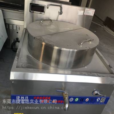 绍兴市卖大型电卤煮锅卤肉锅商用牛杂炉商用煮粉炉商用汤面炉商用