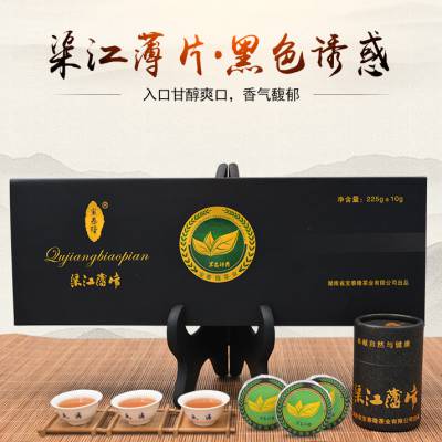 安化黑茶渠江薄片黑色诱惑和牌茶叶陈年黑茶薄片茶叶