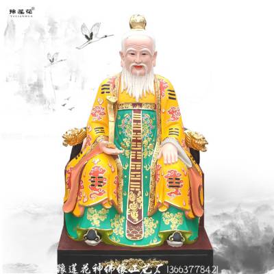 彩绘菩提祖师神像太乙救苦天尊佛像21米太上老君塑像通天教主神像