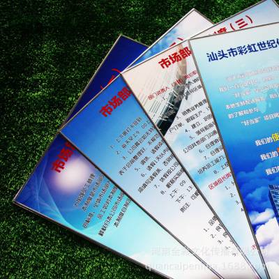 喷绘写真制度牌 背胶裱kt板加边 喷绘写真kt板制作