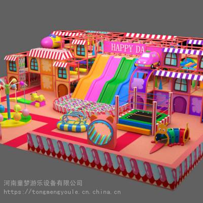 淘气堡厂家直销儿童游乐设备室内儿童乐园亲子拓展儿童游乐场设施免费