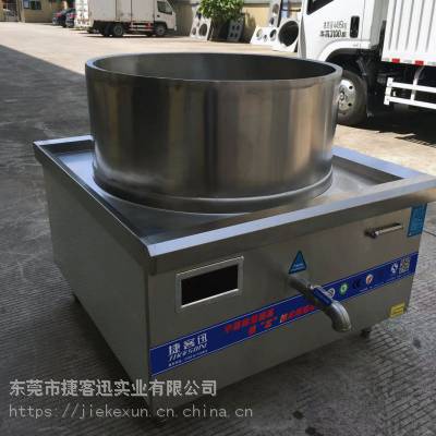 池州市卖大型电卤煮锅汤炉灶大容量电卤锅商用电卤肉锅加高版380v商用