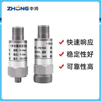 HZD-B-9-A2-B2-C2-D2 늙C׃ 4-20mA ˮ늙CՉC