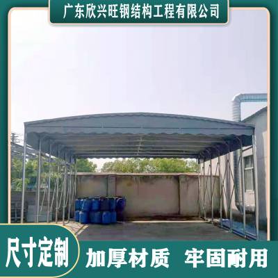 定做伸缩式遮阳棚排档移动棚子停车帐篷折叠篷雨棚户外防雨推拉蓬