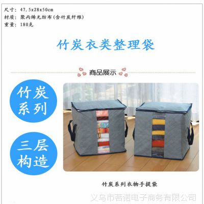 50浙江 义乌市韩版居家旅行收纳包无纺布鞋子束口袋内衣内裤收纳袋抽