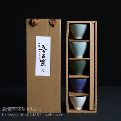 五大名窑品茗杯 功夫陶瓷茶具套装主人杯茶杯汝窑开片建盏小杯子福建