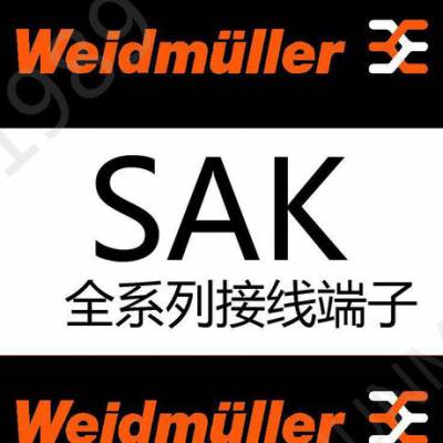 魏德米勒weidmuller代理商魏德米勒接线端子sak25en直通型接线端子排