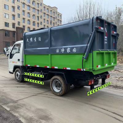 垃圾车自装自卸垃圾车多功能垃圾车
