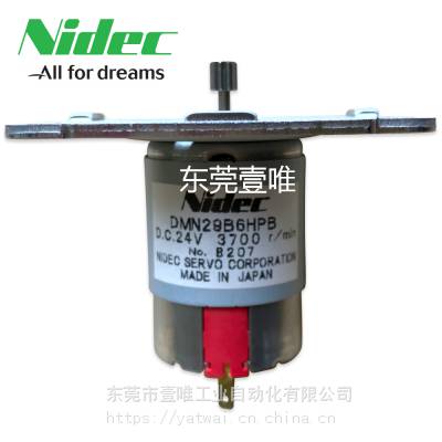 nidec dmn29b6hpb japan servo直流有刷电机