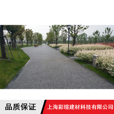 县乡级道路生态透水素土铺装彩瑄彩色素土铺装路面别墅生态透水素土