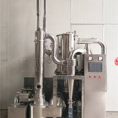 实验室气流干燥机小型散状物料连续干燥机