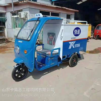 快递车 快递电动三轮车 电瓶助力三轮车 可定制logo 货运车