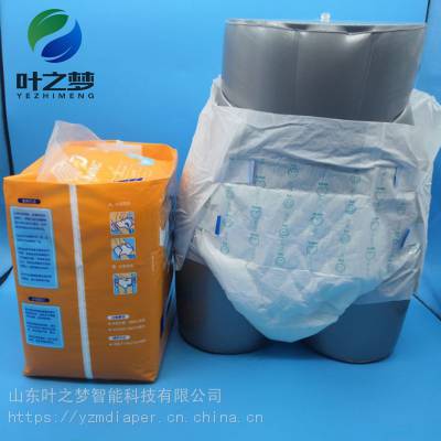 】成人纸尿裤 老人尿不湿 山东成人尿裤立体护围m/l大号代加工