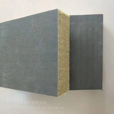 砂浆纸岩棉复合板外墙保温施工工艺