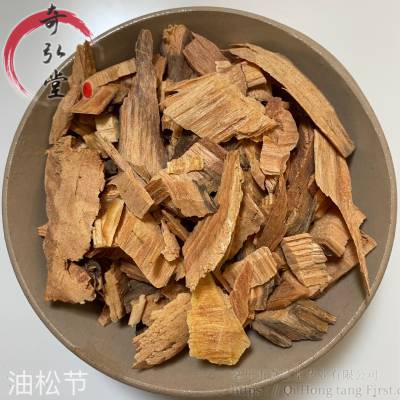 油松节中药材松节哪家卖得好