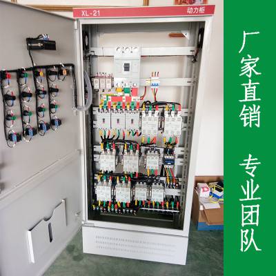 成套配电箱定做xl21动力柜低压配电柜ggd进出线控制开关柜计量柜