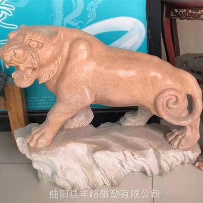 大理石老虎晚霞红十二生肖上山虎下山虎动物雕塑镇宅摆件