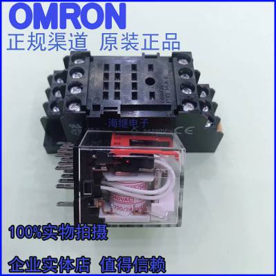 eesx3009p1小型继电器omron欧姆龙继电器磁保持继电器开关