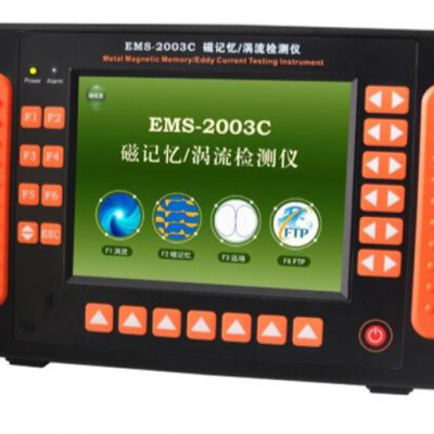 磁记忆/涡流检测仪 型号:ems-2003c库号:m400650