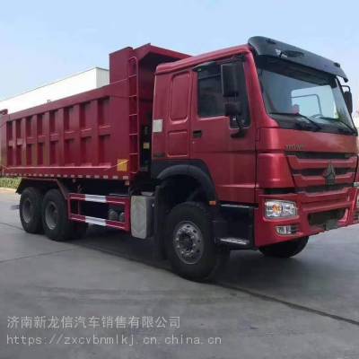 中国重汽豪沃国三库存自卸车豪沃库存后八轮5.8米自卸车