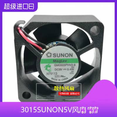 Gm Phv Sunon V W