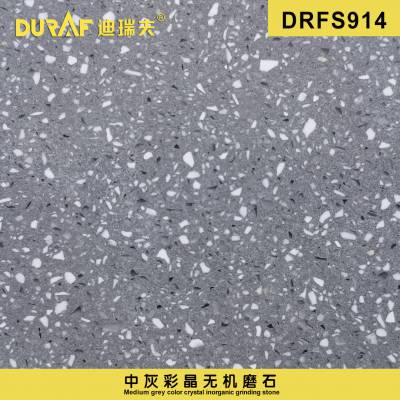 duraf迪瑞夫彩晶无机磨石地坪砂浆中灰色drfs914