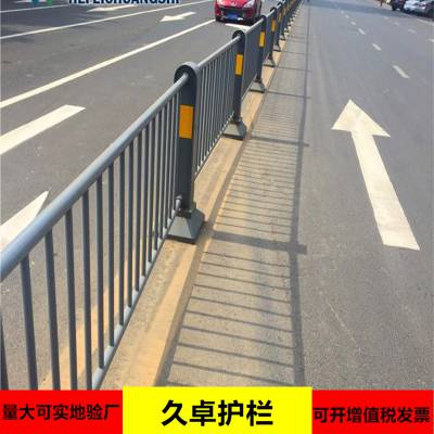 鹤壁城市马路中间隔离栏杆鹤壁马路道路护栏厂家锌钢京式道路交通护栏