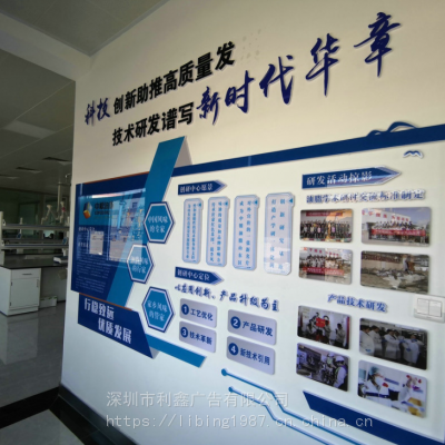 深圳制作楼道楼梯间走廊文化墙公司楼梯间装饰背景墙贴亚克力文化墙