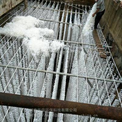 供应污水处理组合填料生物填料厌氧池酸化池好氧池组合填料