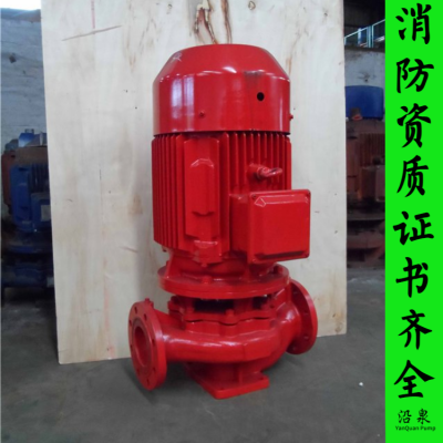 室外消火栓系统加压给水泵立式消防增压泵xbd5030gl