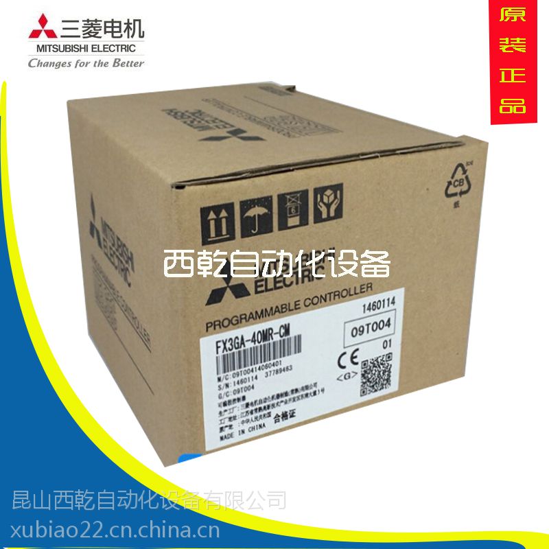 全新***三菱PLC|PLC可编程控制器|原装正品|FX3G-40MT/ESS