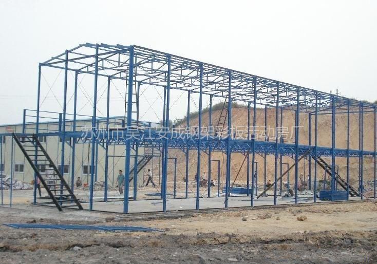 【供应活动骨架,轻钢组合活动房架子】图片