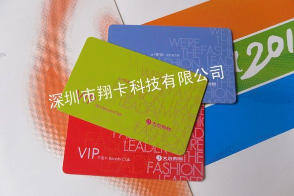 【供应制卡厂家图片】供应制卡厂家图片大全 - 深圳