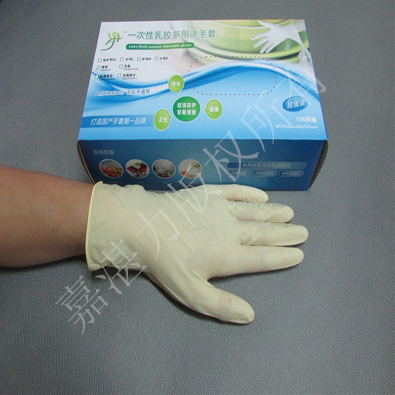 供应供应一次性医用有粉无粉9寸乳胶手套图片