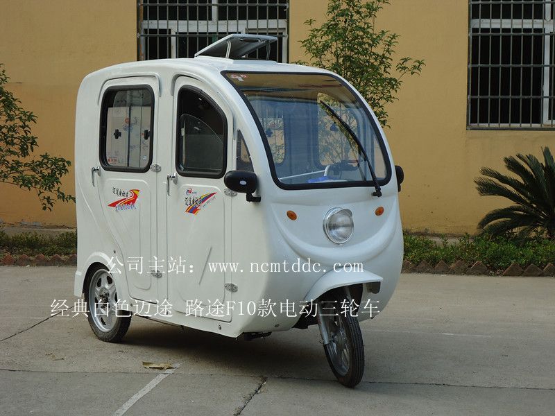 供应南昌路途迈途白色拉客型全封闭三轮车f10款全新开启新市场图片