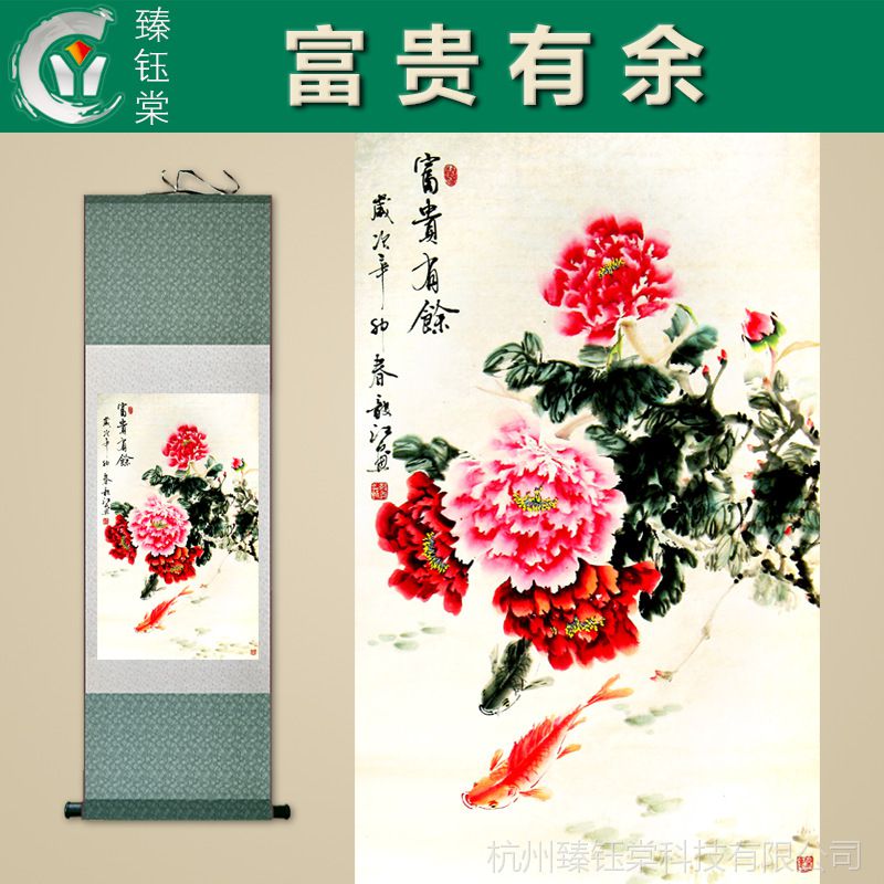 聚寶齋*中堂画*花鳥圖*趙結】 掛軸 稀少物品 置物 古賞物 中国古美術-