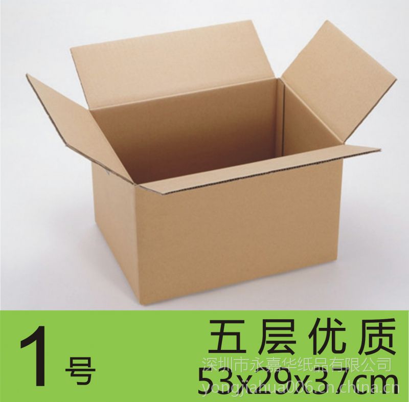 深圳厂家三层特硬1号纸箱搬家大件商品bc瓦通用邮政纸箱图片
