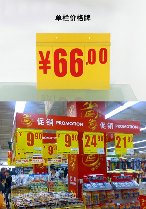 供应超市价格牌标价牌单栏数字翻牌超市耗材