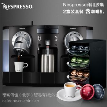 Sump innovation sammentrækning 雀巢奈斯派索Nespresso gemini cs220升级CS223雀巢胶囊咖啡机*** - 中国供应商