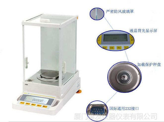 供应上海恒平FA2104电子分析天平 0.1mg电子天平210g/0.0001g